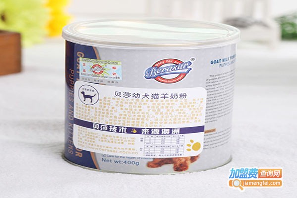 贝莎羊奶粉加盟门店