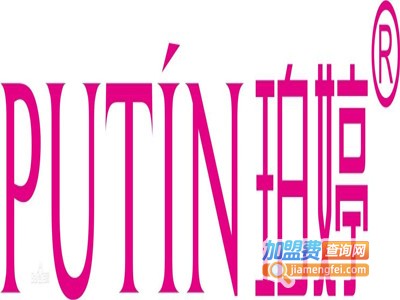 珀婷化妆品加盟费