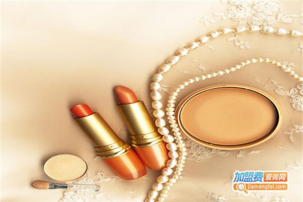 易恬化妆品加盟费