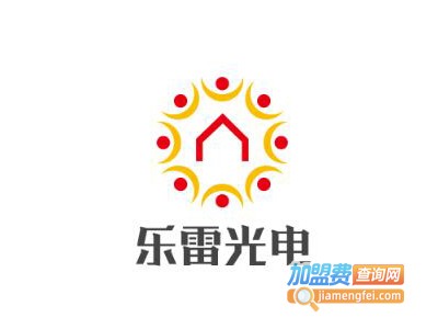 乐雷光电加盟费