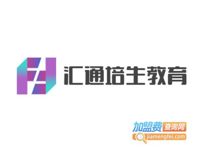 汇通培生教育加盟费
