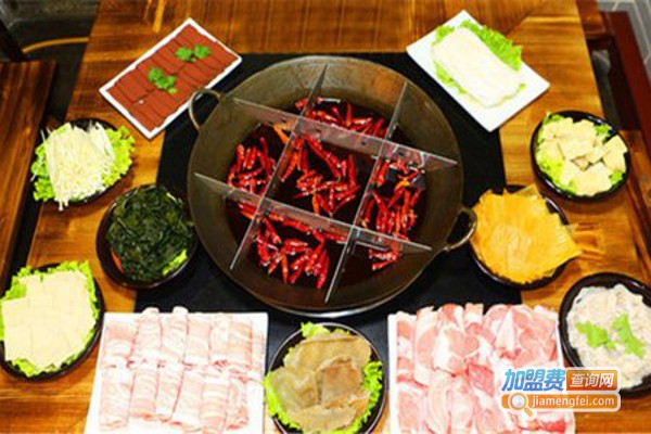 重庆根据地老火锅加盟费