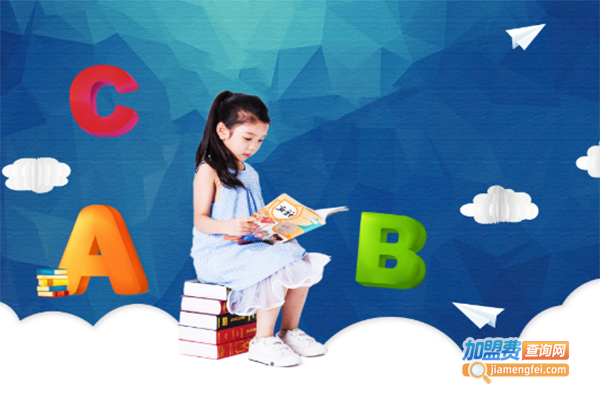 于欢少儿英语加盟门店