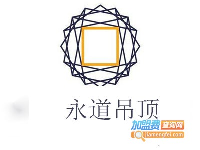 永道吊顶加盟费