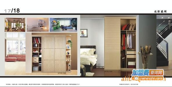 杭派移门加盟费