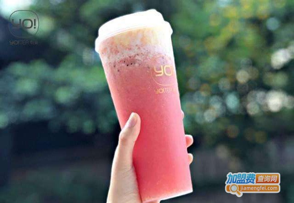 yo tea有茶加盟费