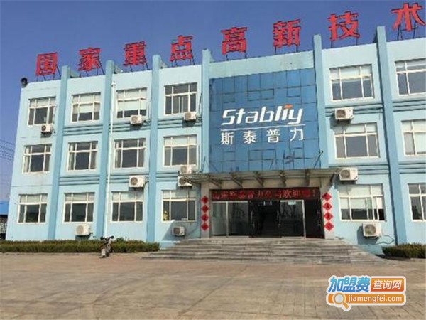 斯泰普力涂料加盟费