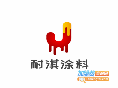 耐淇涂料加盟费