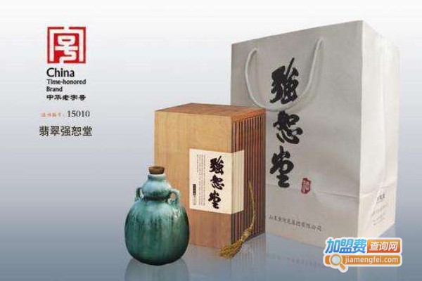 强恕堂酒加盟费