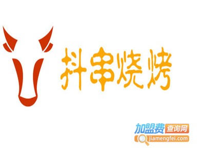 抖串烧烤加盟费