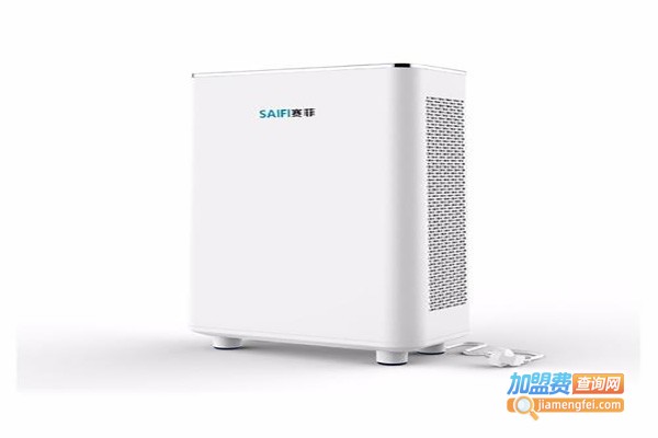 赛菲空气净化器加盟费
