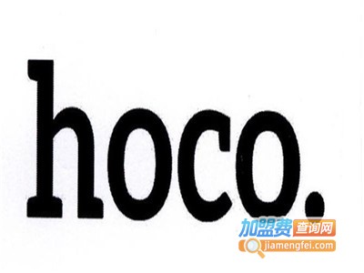 hoco充电宝加盟费