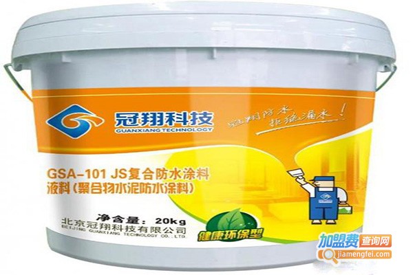 冠翔涂料加盟门店