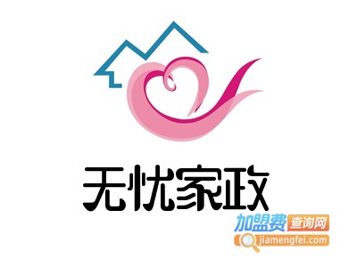 无忧家政加盟费