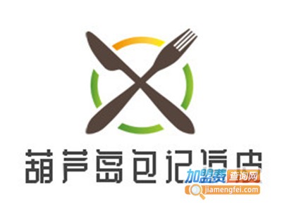葫芦岛包记凉皮加盟