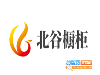 北谷橱柜加盟费