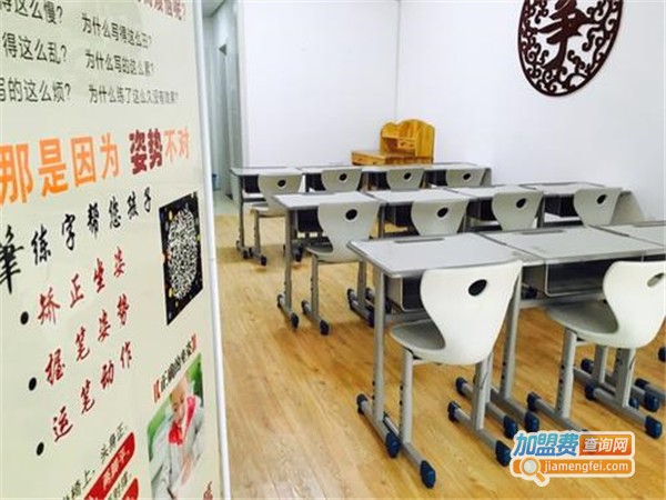 笔尖教育加盟门店