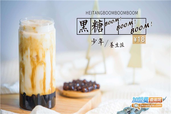 良品黑糖奶茶加盟费