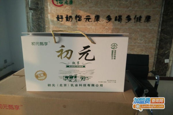 初元牛奶加盟费