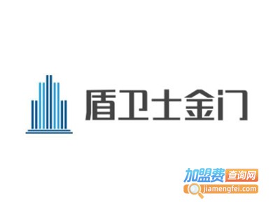 盾卫士金门加盟费