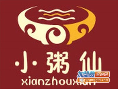 小粥仙粥铺