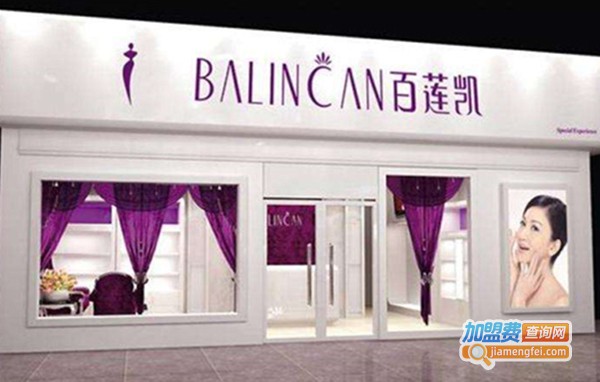 百莲凯祛斑加盟费