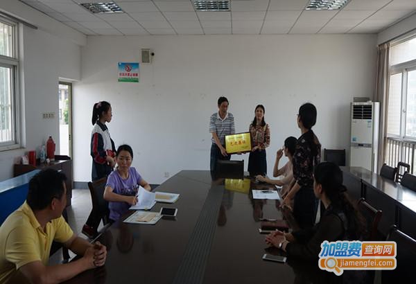 度安教育加盟费