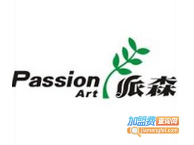 派森橱柜加盟费