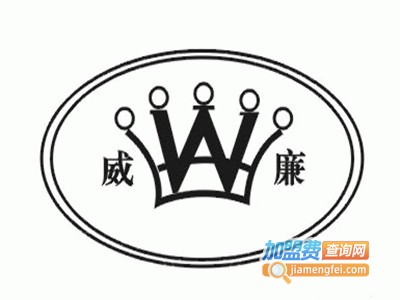 威廉服饰加盟费