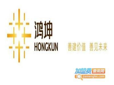 鸿坤国际大酒店加盟费