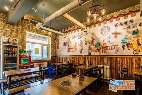 老兵聚串串香加盟费