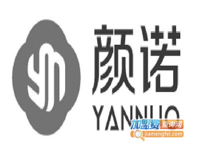 诺颜化妆品加盟费