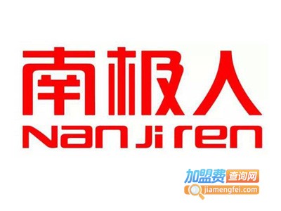 南极人袜子