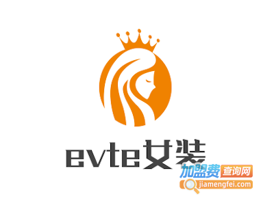 evte女装加盟费