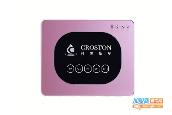 科里斯顿净水器加盟门店