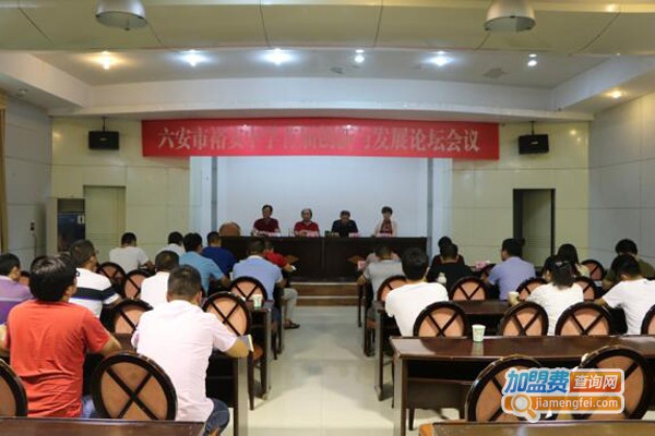 度安教育加盟费