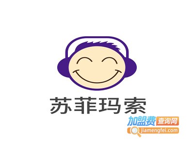 苏菲玛索女装加盟费