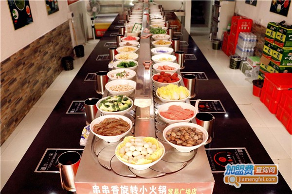 吉利生生旋转火锅加盟费