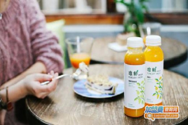 纯悦生活加盟费