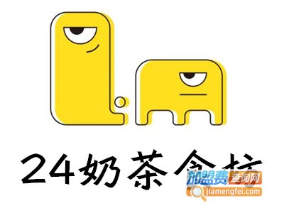 24奶茶食坊加盟费