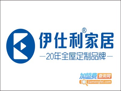 伊士利衣柜加盟费