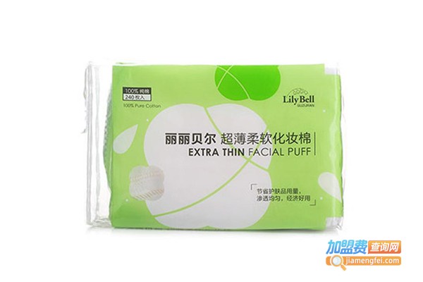 丽丽贝尔加盟费