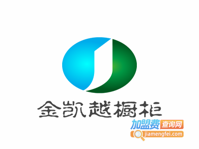 金凯越橱柜加盟