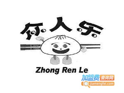 众人乐包子铺加盟费