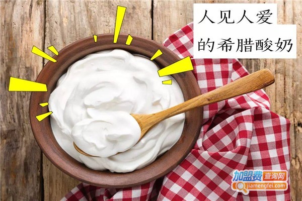喵小匠酸奶加盟费