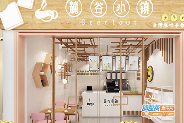 麓谷小镇茶饮加盟费