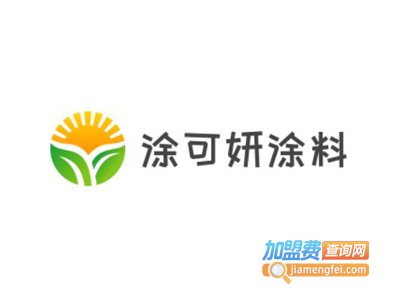 涂可妍涂料
