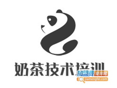 奶茶技术培训加盟费