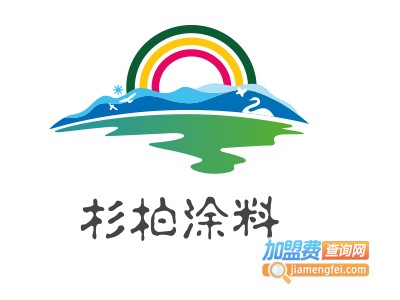 杉柏涂料加盟费