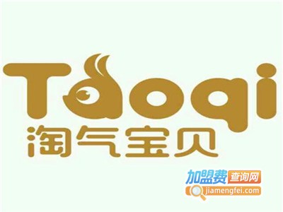 淘气宝贝奶瓶加盟费